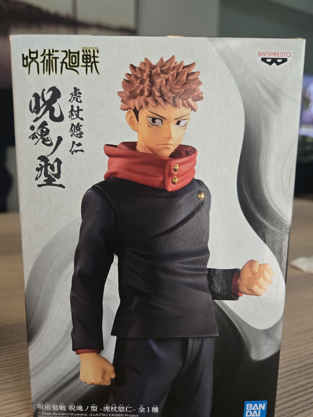 Banpresto Jujutsu Kaisen Yuji Itadori Red & Black Figure